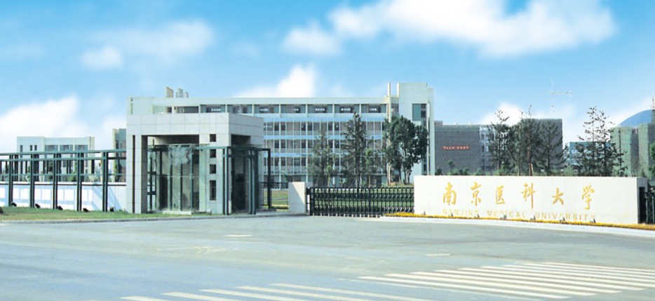 Nanjing University of Chinese Medicine China