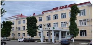 Maikop State Medical University Russia